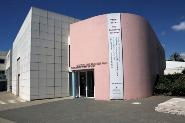 The Genia Schreiber University Art Gallery, Tel Aviv University, Tel Aviv, Israel.