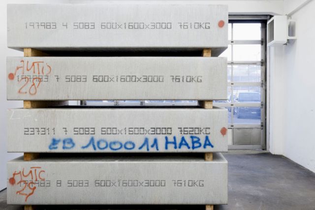 Installation view from the exhibition ’Raw Draw’ with work by Raphael Hefti, ’2.1.million Quöllfrisch’, 2014 (Courtesy RaebervonStenglin, Zurich / photo: Gunnar Meier)